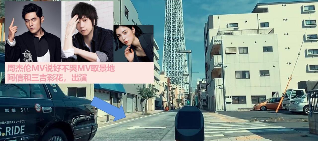 Apartamento 和縁waen Skytree Tokio Exterior foto